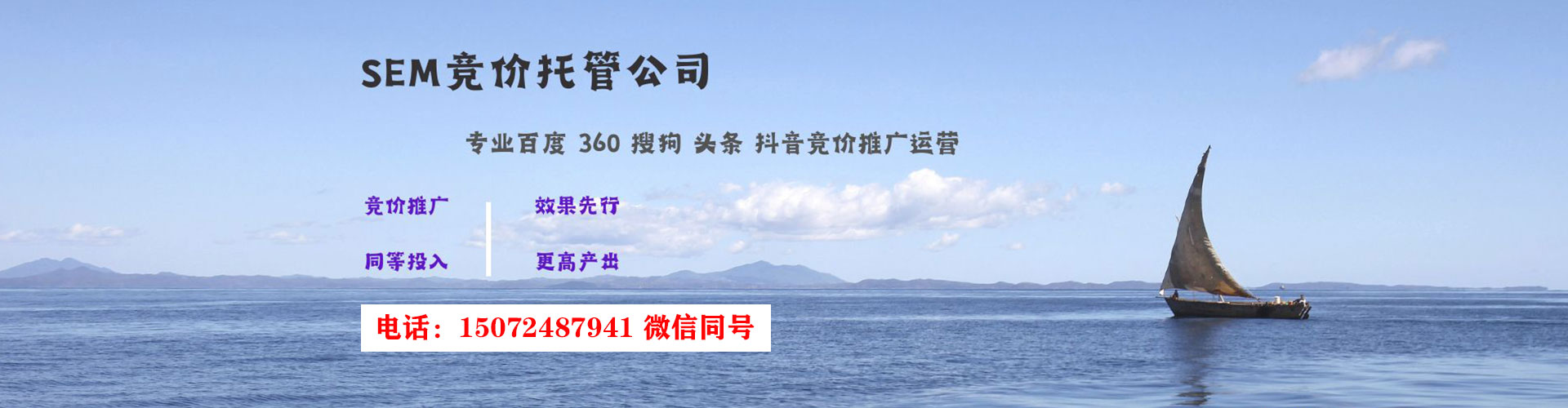 秦州百度推广托管