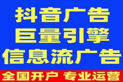 行业案例：信息流优化师如何提高广告点击率