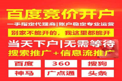 案例教学：SEM竞价专员实战经验分享