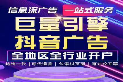 知名企业信息流托管案例分享
